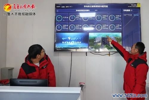 职责主谈主员通过电子屏幕及时检察车辆充电程度。乌鲁木王人晚报 记者迪丽娜尔·加力肯摄