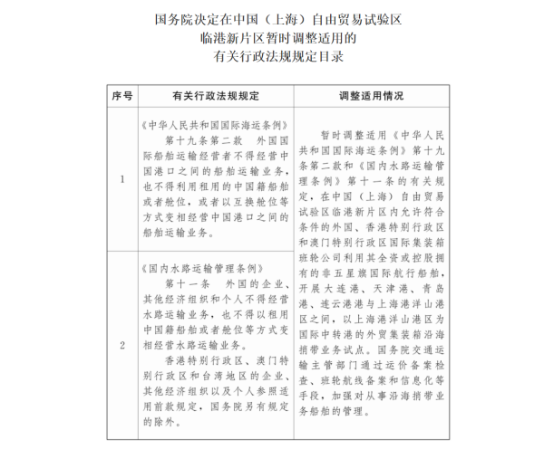 开云体育(中国)官方网站不得以任何神气加以使用-开云官网kaiyun皇马赞助商 「中国」官方网站 登录入口
