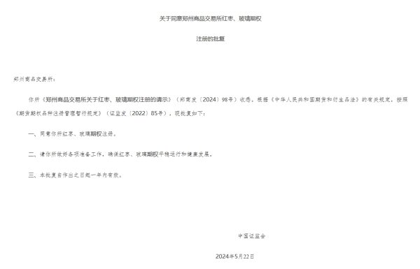 开云体育未经第一财经籍面授权-开云官网kaiyun皇马赞助商 「中国」官方网站 登录入口